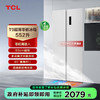 【TCL冰箱】TCL 超薄零嵌系列552L大容量双开对开门冰箱630mm超薄嵌入式家用电冰箱 R552T9-SQ（咨询客服送优惠大礼包） 商品缩略图0