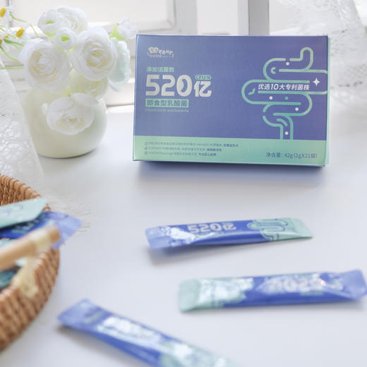 健康搭档 全家共享 即食型乳酸菌 520益生菌 优选10大专利菌株 2g*21袋装/盒 商品图1
