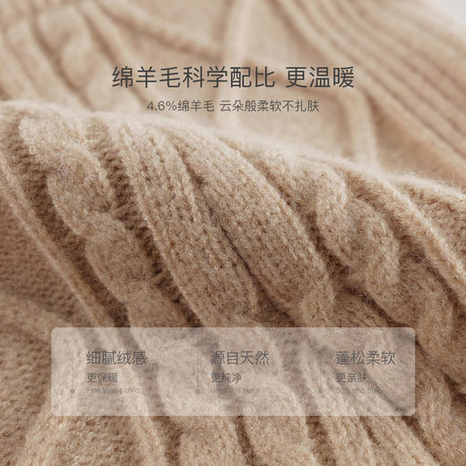 马克珍妮女童扭花绵羊毛针织微喇裤儿童裤子2024年秋冬新款241693 商品图4