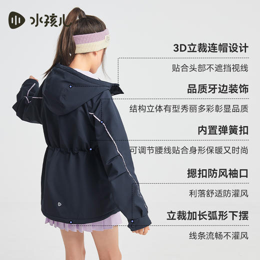 水孩儿童装2024秋冬女童风衣中大童外套运动户外休闲防风保暖时尚 商品图3