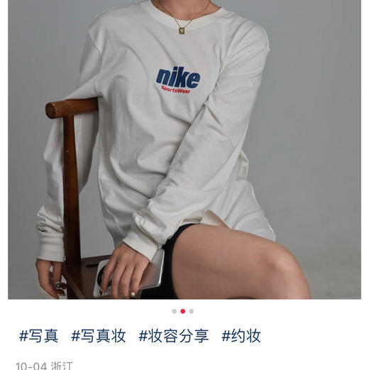 原单Nike纯棉情侣款长袖T恤101501 商品图3