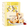 雅觅冻干秋梨综合雪花酥300g 商品缩略图5