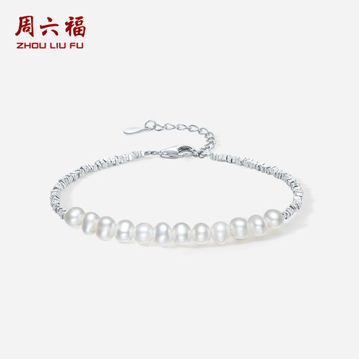周六福巴洛克珍珠手链女淡水珍珠S925银手饰优雅送女友生日礼物 商品图1