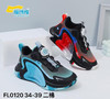 福得隆二棉篮球鞋0120  34—39码 商品缩略图0