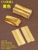 纯铝空白小袋.金色/8.0元1把/整把100个/可定制/满40把包邮 商品缩略图0