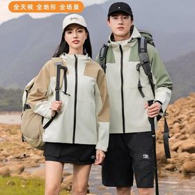 木纯时尚户外拼色情侣款宽松防水防风透气冲锋衣9522款