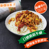 【新疆军垦】【创兴】 拉条子挂面 1kg*2 商品缩略图6