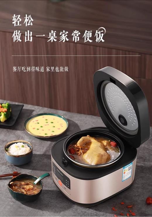 荣事达智能电饭煲电饭锅3升家用多功能煮饭粥煲汤1-5人RFB-S30W2 商品图4