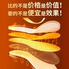 「9.9到手7双！暖足鞋垫」冬季户外一次性发热鞋垫 男女鞋暖脚宝发热鞋垫暖脚贴暖足贴加热鞋垫配饰 商品缩略图1
