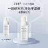 安科丽安肌舒缓保湿洁面慕斯120ml 商品缩略图0