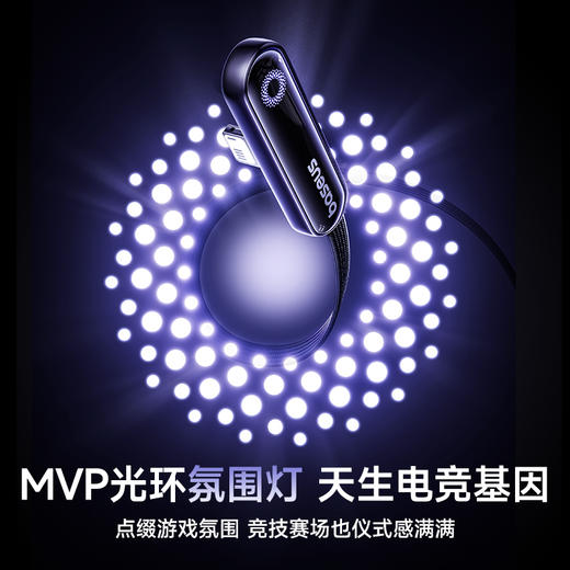 倍思 MVP系列 3 快充数据线 USB to iP 2.4A 适用苹果8-14系列 商品图1