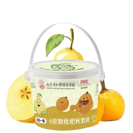 爱优新生0蔗糖枇杷秋梨膏10克*21条 商品图0