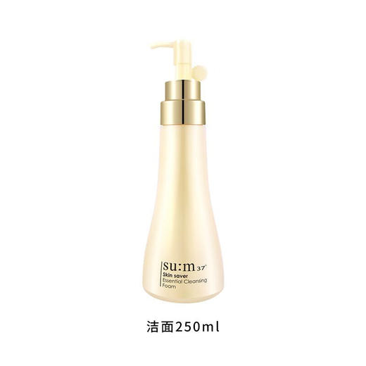 【保税仓】SU:M苏秘鸭嘴洁面单品 250ml/瓶 商品图0