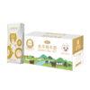【自营】左江水牛纯牛奶210ml*10盒 商品缩略图5
