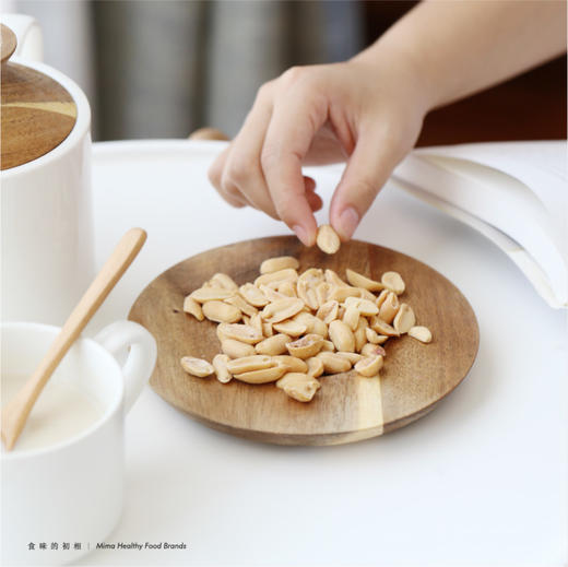 食味的初相 芥末花生150g*2罐/4罐 集辛辣、咸、香、酥脆于一身 商品图2