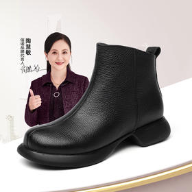 信诺真皮女靴子厚底短靴2024秋冬季新款不加绒单靴粗跟妈妈鞋皮鞋M583-11C