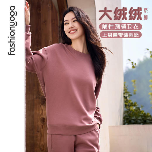 F14886简约休闲中长款卫衣 商品图1