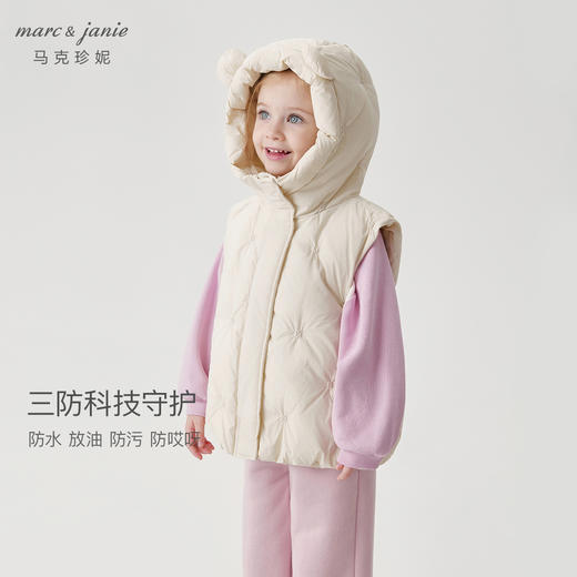【三防】马克珍妮女童小熊耳朵连帽羽绒服马甲宝宝冬装新款241610 商品图2