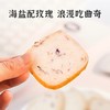 雅觅海盐玫瑰曲奇280g 商品缩略图2