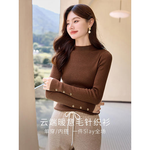 【年终特卖】熙世界半高领羊毛针织衫女秋冬内搭新款纯色修身显瘦长袖打底毛衣 商品图1