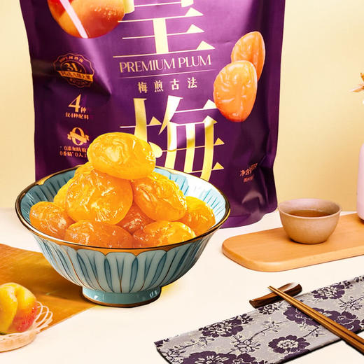 MM 山姆 溜溜梅 皇梅 800g 商品图4