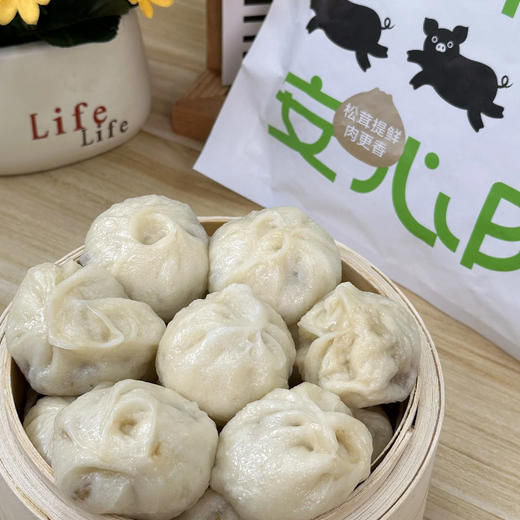 自由肉肉 黑猪肉小笼包 500g*袋 20个装  优选山林慢养300余天的黑猪，8小时老面发酵，肉馅饱满 松茸提鲜 商品图7
