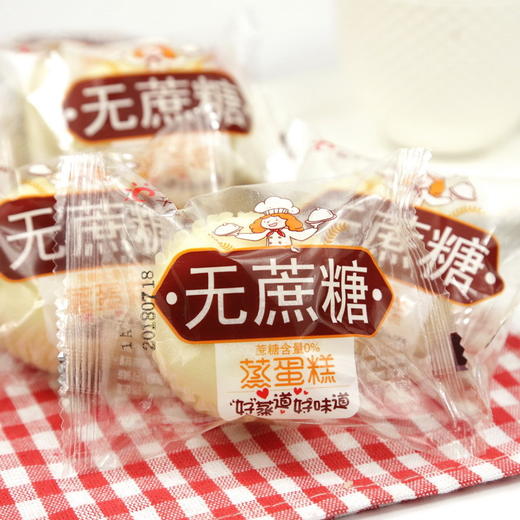 【好蒸道不上火！“蒸”蛋糕】甄选优质原料，用心选好材，小麦与奶粉的自然融合，让人回味无穷，浓郁奶香，怎么吃都不够， 控糖期食品，传统糕点面包老人小孩休闲零食L 商品图3