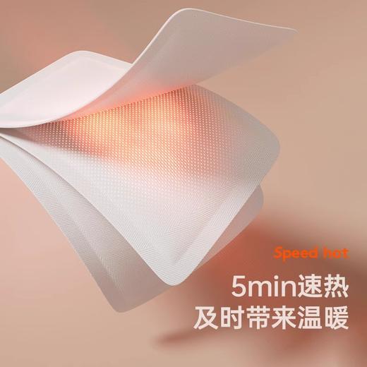 「8.9到手10贴！驱寒保暖」暖宝宝热帖自发热贴 居家日用暖贴发热鞋垫宫暖贴热敷配饰 商品图1