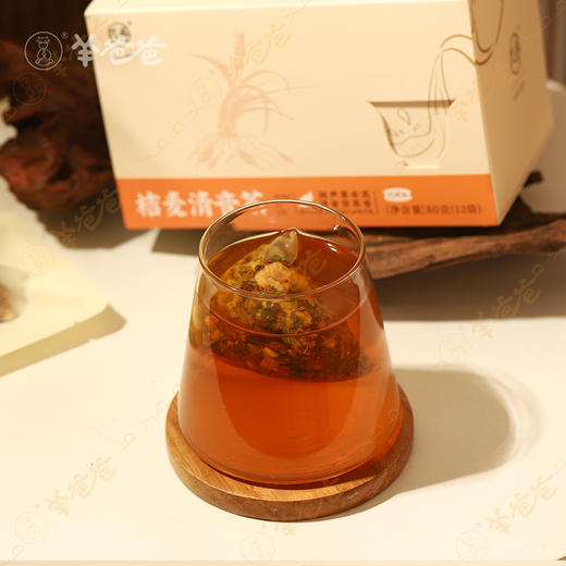 【桔麦清音茶】几养 | 茶饮 茶养喉间润 偏甘甜清爽口感  效期至26年5月 商品图7