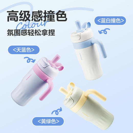 乐扣乐扣（LOCK&LOCK）手柄吸管办公室保温杯学生桌面商务杯保温咖啡杯LHC4358 商品图1