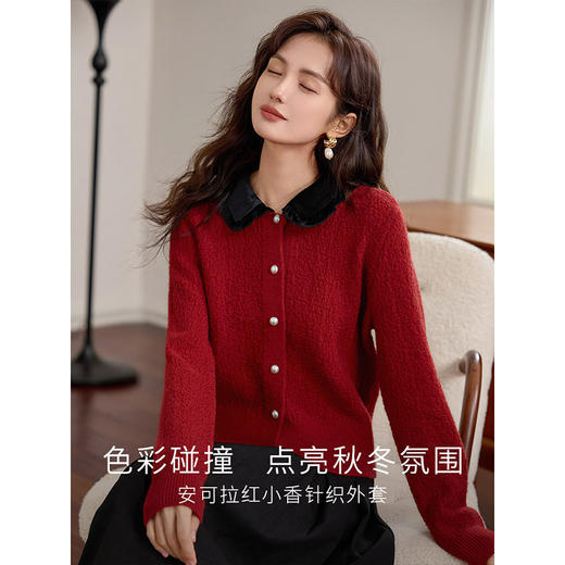 【年货节】熙世界安可拉红小香风针织外套女短款撞色翻领毛衣2025年秋冬新款 商品图1