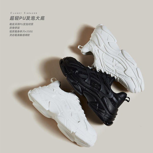 istep潮酷厚底老爹鞋休闲鞋，增高鞋 商品图5