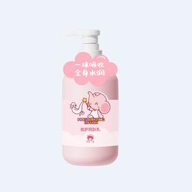 红色小象优护润肤乳液180ml新款4347 儿童专用护肤品 水润保湿 温和配方
