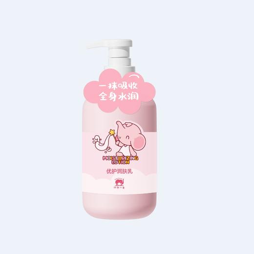 红色小象优护润肤乳液180ml新款4347 儿童专用护肤品 水润保湿 温和配方 商品图0