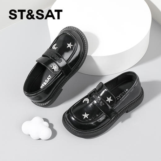 【童鞋】星期六时髦金属银百搭乐福鞋SSC3192L0D 商品图1