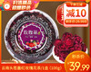 云南头茬墨红玫瑰花茶/1盒（100g）生产日期：25年11月补单专用 商品缩略图0