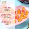 贝欧宝活性益生茵软糖(水蜜桃味) 商品缩略图4