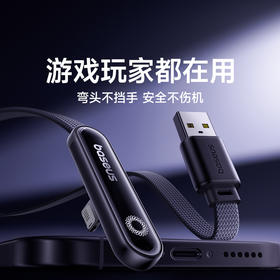 倍思 MVP系列 3 快充数据线 USB to iP 2.4A 适用苹果8-14系列