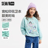 森马儿童卫衣2024新款加绒宽松印花针织上衣冬季内搭女童休闲装潮 商品缩略图0