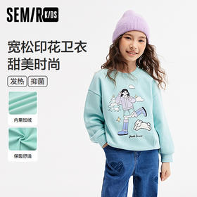 森马儿童卫衣2024新款加绒宽松印花针织上衣冬季内搭女童休闲装潮
