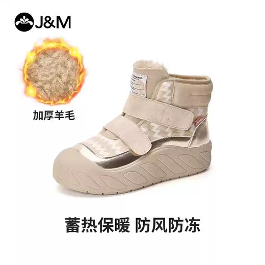 【自营】J&M/快乐玛丽  快乐玛丽雪地靴女2024年冬季户外时尚休闲保暖加厚东北大棉鞋 85121W 商品图1