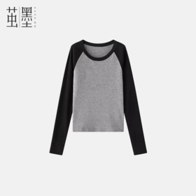 茧墨 撞色插肩袖螺纹长袖上衣