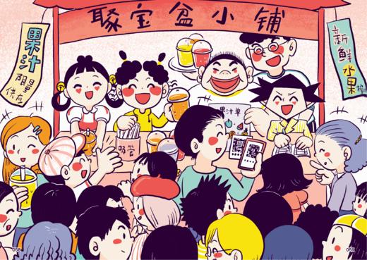 《小学生，我能行！》（共2册） 商品图13