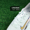 小李子NIKE耐克刺客16中端FG/MG混合钉成人足球鞋男FZ1388-300 商品缩略图3