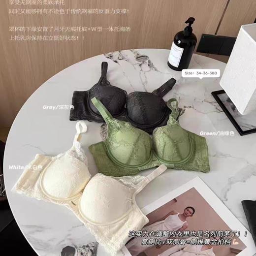可可西里 文胸 记忆软钢圈舒适无感AB杯小胸聚拢中模杯收副乳调整文胸 商品图3