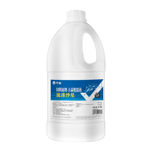 华畜硫醚沙星水产养殖水霉病鱼塘腐皮白毛出血烂尾烂身水霉净杀菌 商品图5