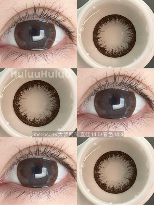 【实拍大直径】大萝莉系列-偏大着色-直径14.5mm/ 着色14.4mm 【年抛 度数0-1000度 无525/575 】 商品图2