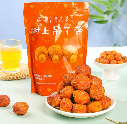 新疆兵团四团树上吊干杏干 AWJM 商品图7