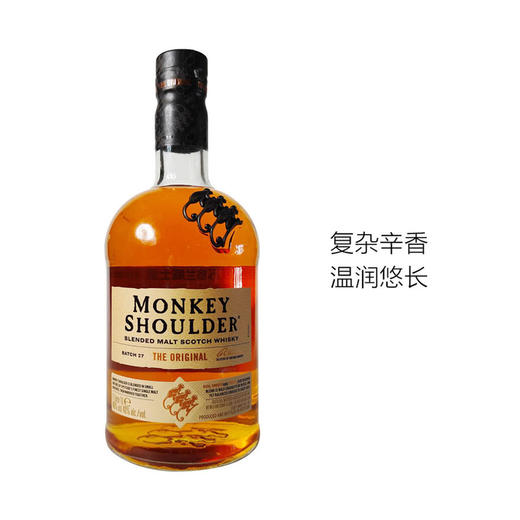 MM 山姆 三只猴子 调配麦芽苏格兰威士忌 1L 商品图0