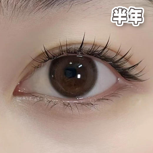 #Fully Choco 樱礼与她 巧棕【1片装】敏感眼舒适推荐 / 14.2mm半年抛 商品图2